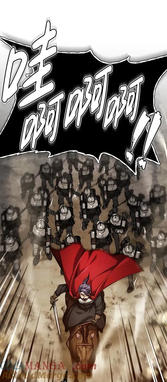 [第101话] 贵族派的叛徒 第61页