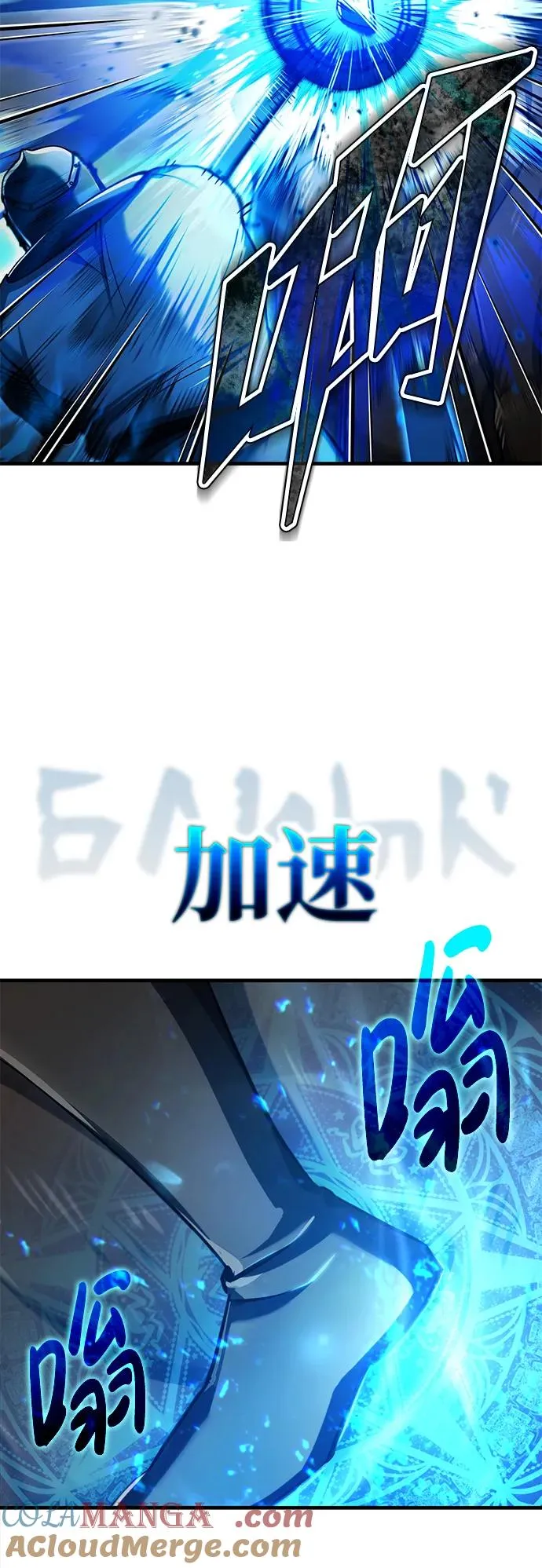 [第101话] 贵族派的叛徒 第64页