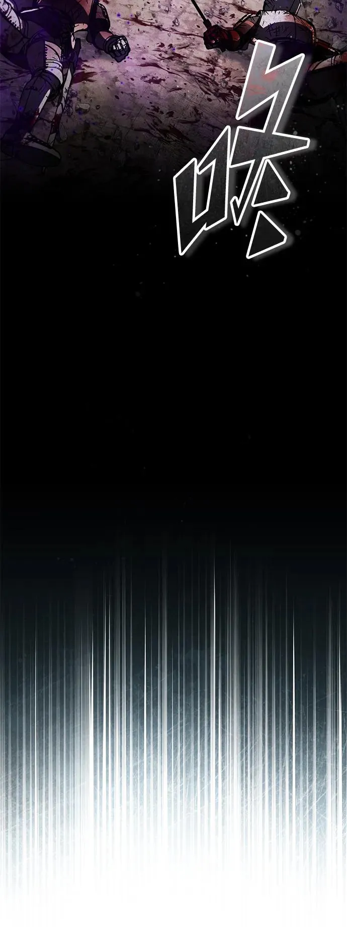 [第101话] 贵族派的叛徒 第78页