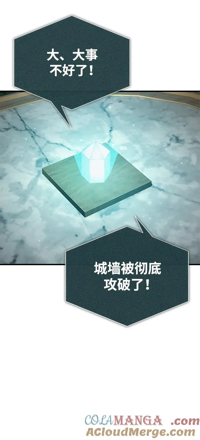 [第101话] 贵族派的叛徒 第79页