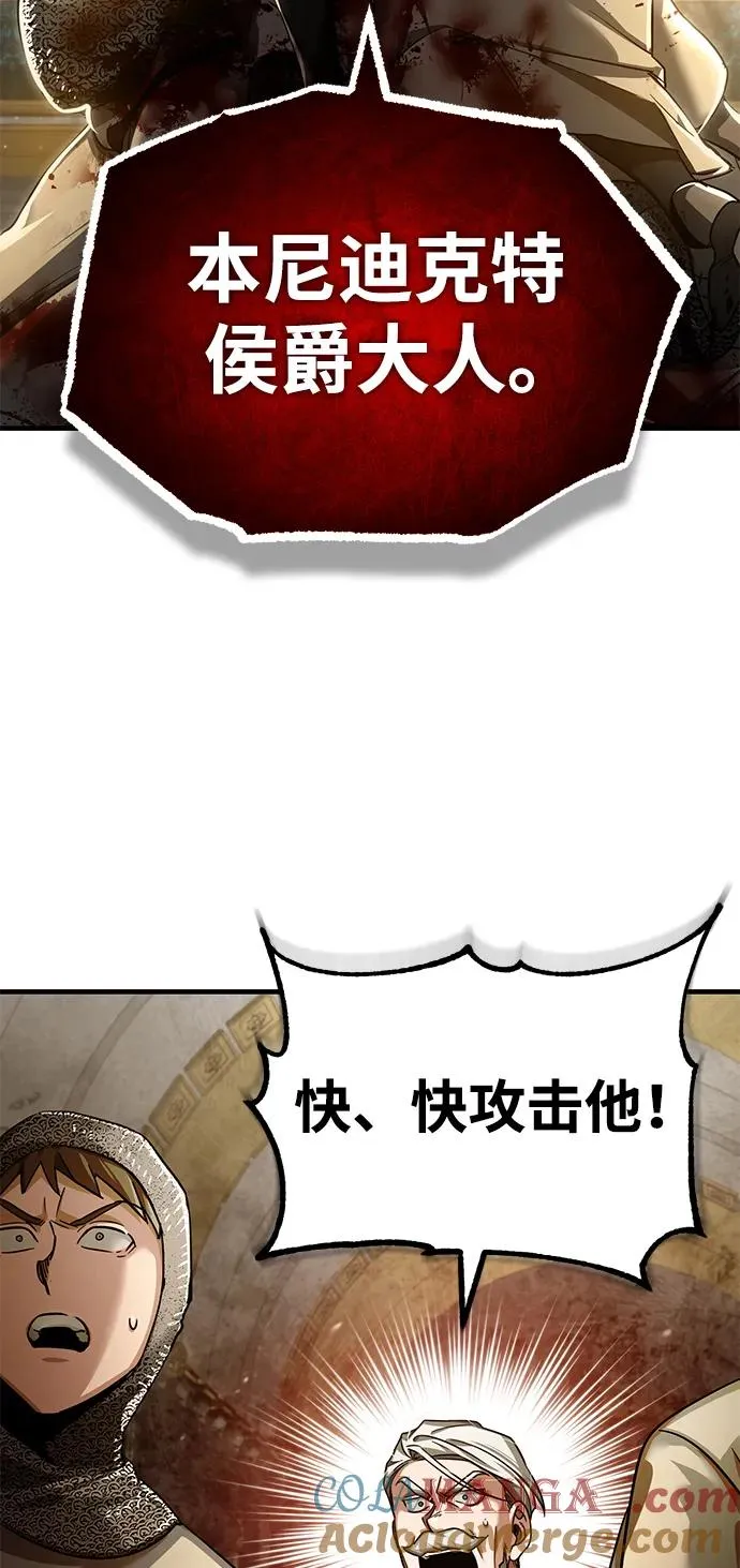 [第102话] 最高权力者 第22页
