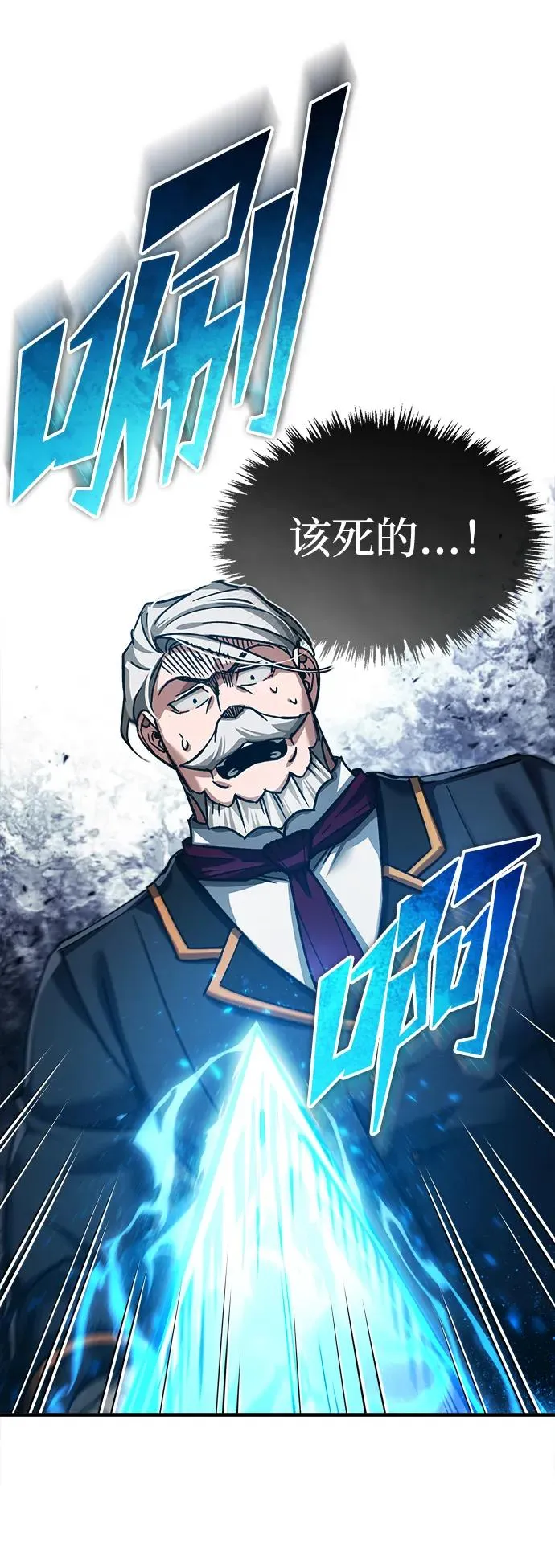 [第102话] 最高权力者 第36页