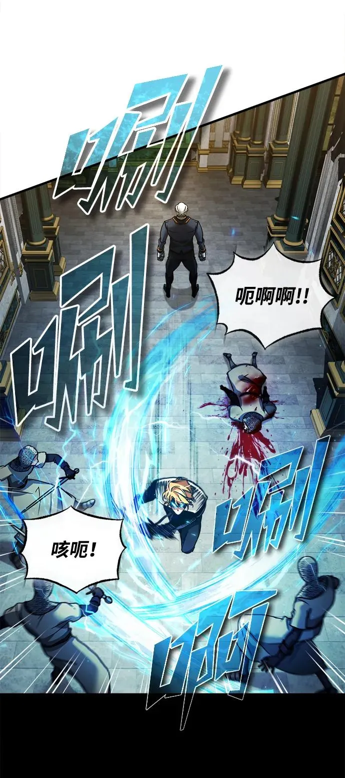 [第102话] 最高权力者 第38页