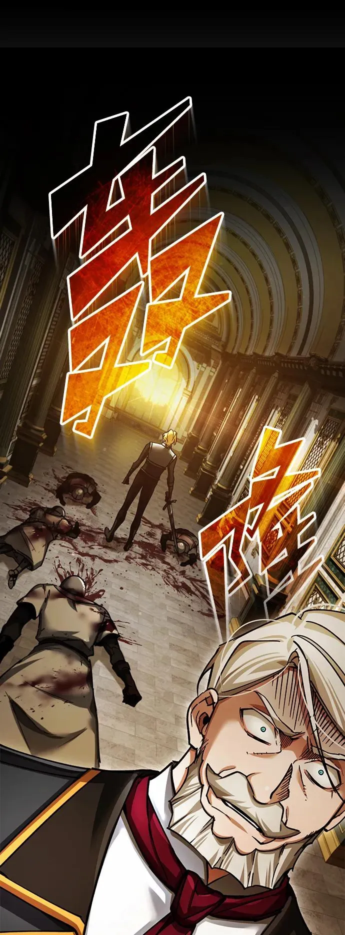 [第102话] 最高权力者 第39页