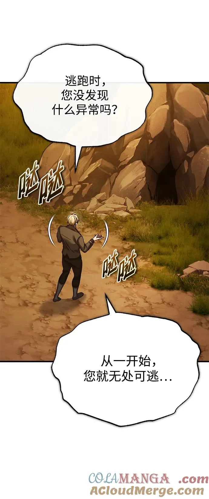 [第102话] 最高权力者 第49页