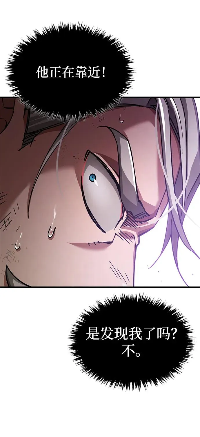 [第102话] 最高权力者 第50页