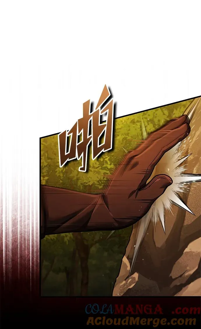 [第102话] 最高权力者 第55页