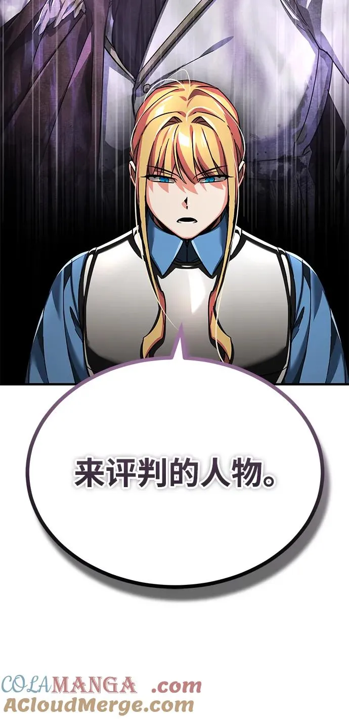 [第103话] 开罗的指挥官 第19页