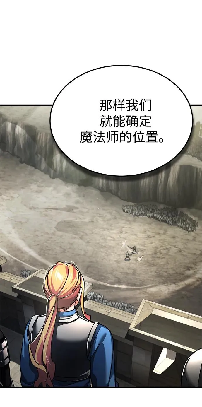 [第103话] 开罗的指挥官 第35页