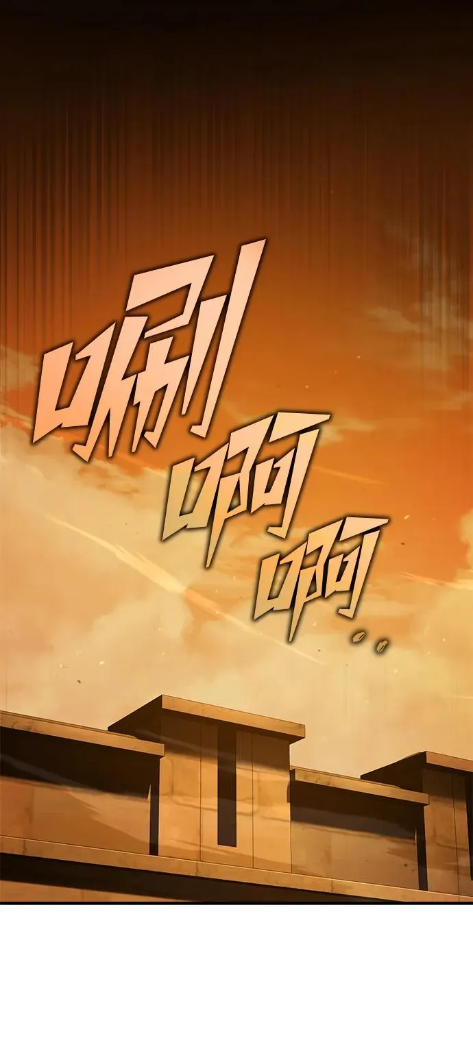 [第103话] 开罗的指挥官 第48页