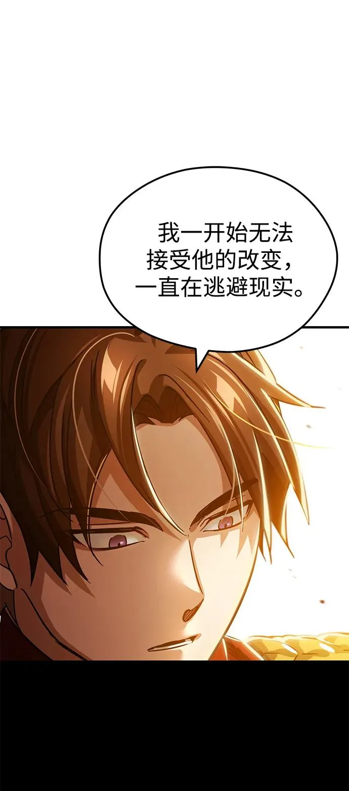 [第103话] 开罗的指挥官 第56页