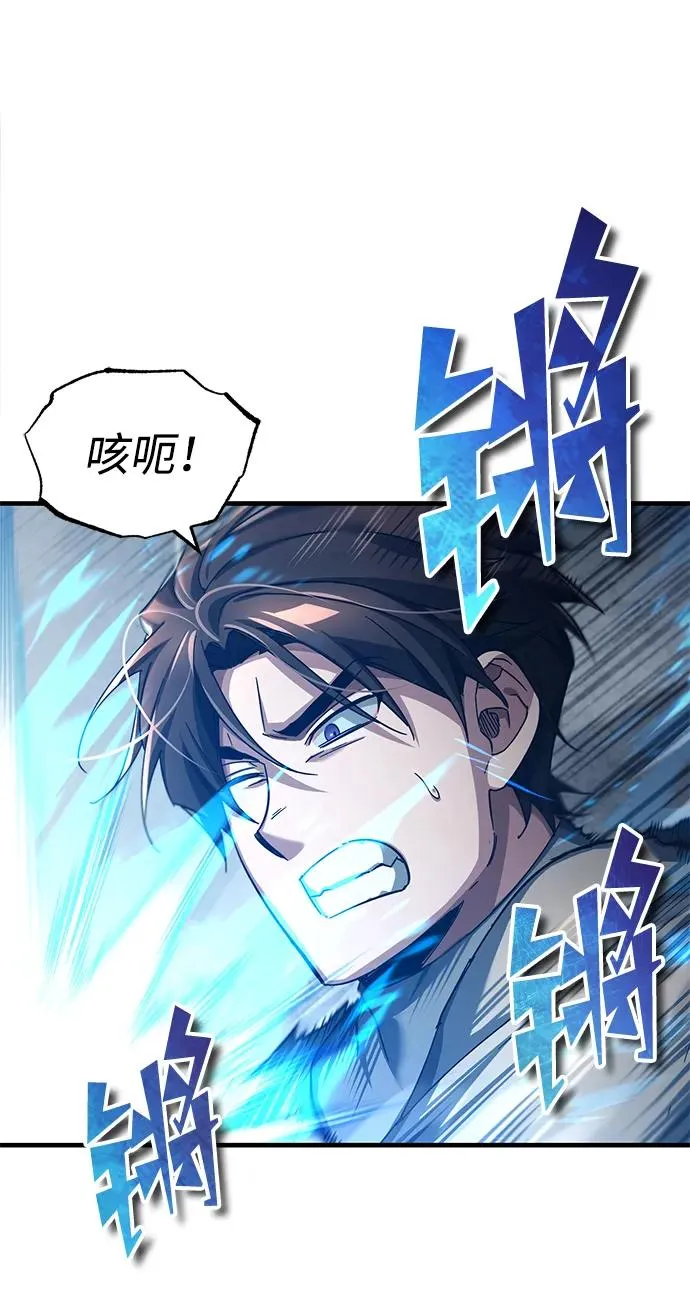 [第103话] 开罗的指挥官 第72页