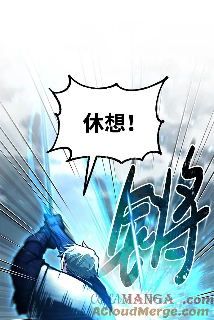 [第103话] 开罗的指挥官 第73页