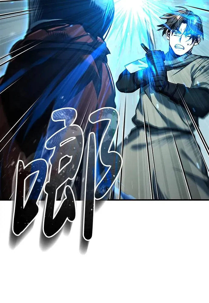 [第103话] 开罗的指挥官 第74页
