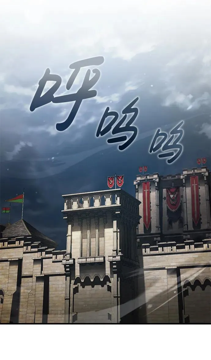 [第104话] 击溃计划 第9页