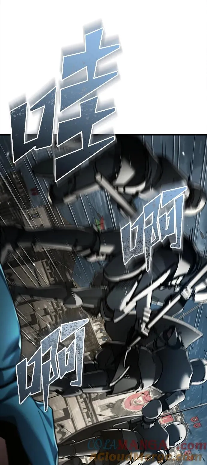 [第104话] 击溃计划 第25页