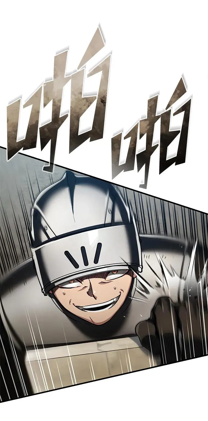 [第104话] 击溃计划 第29页