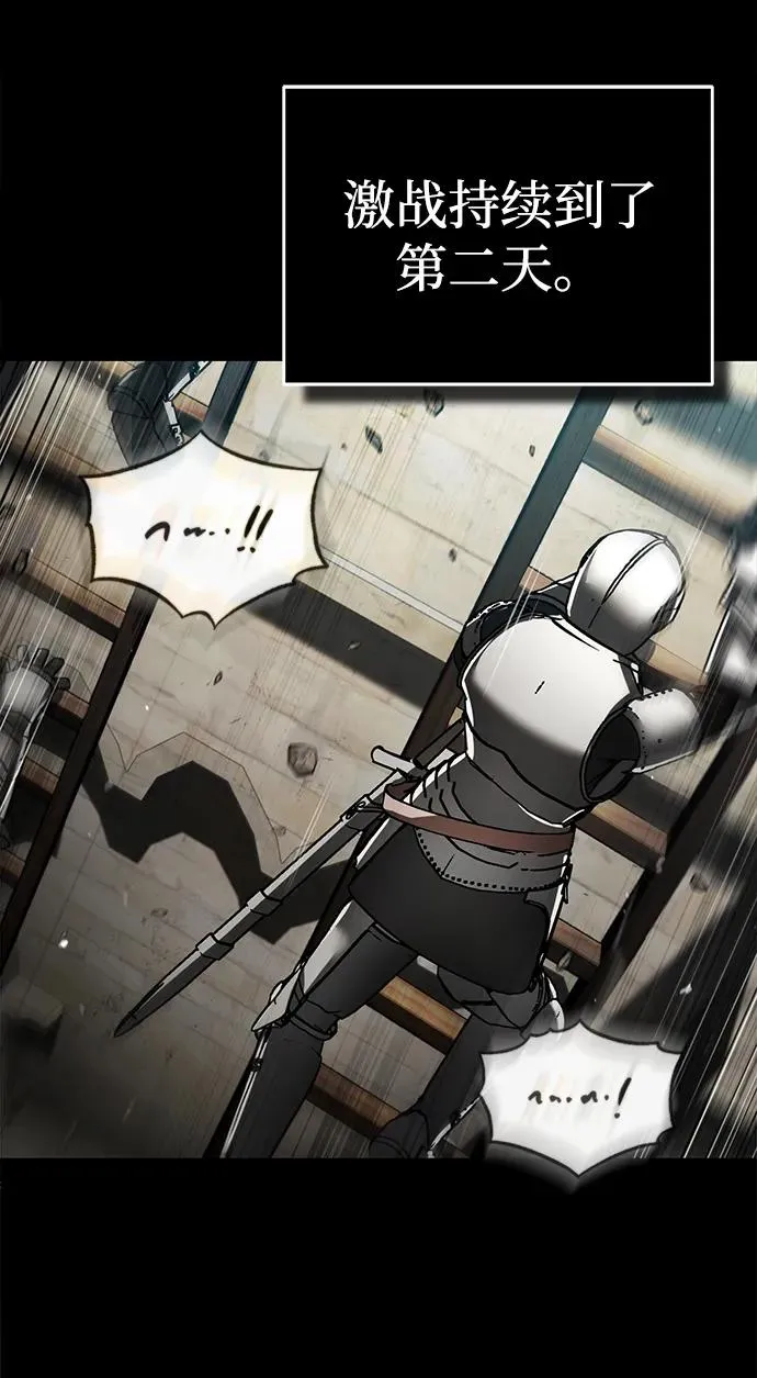 [第104话] 击溃计划 第36页
