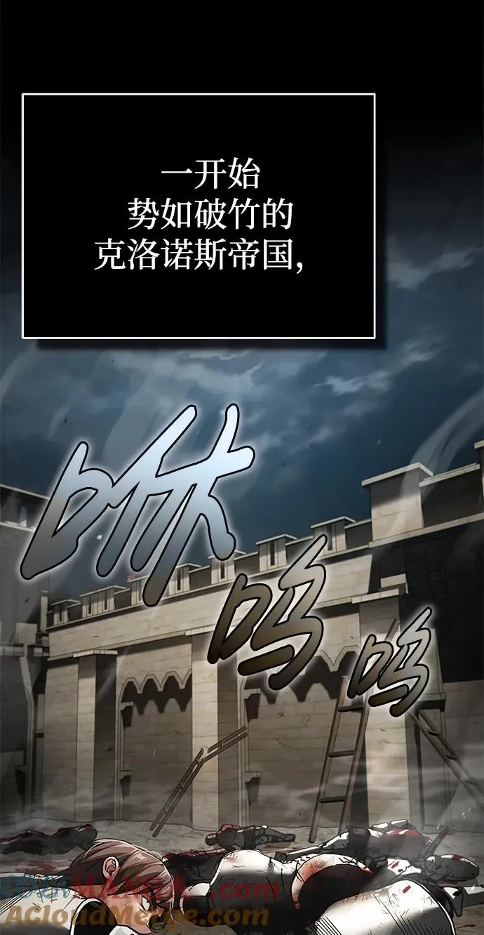[第104话] 击溃计划 第37页