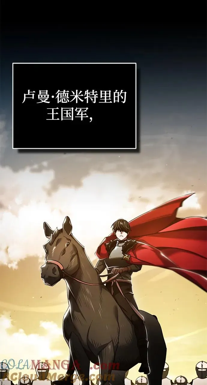 [第104话] 击溃计划 第40页