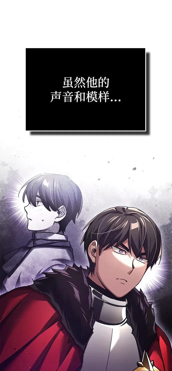 [第104话] 击溃计划 第57页