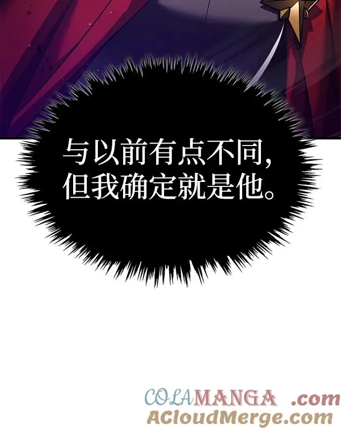 [第104话] 击溃计划 第58页