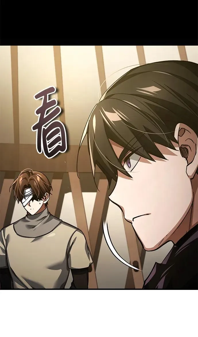 [第104话] 击溃计划 第65页