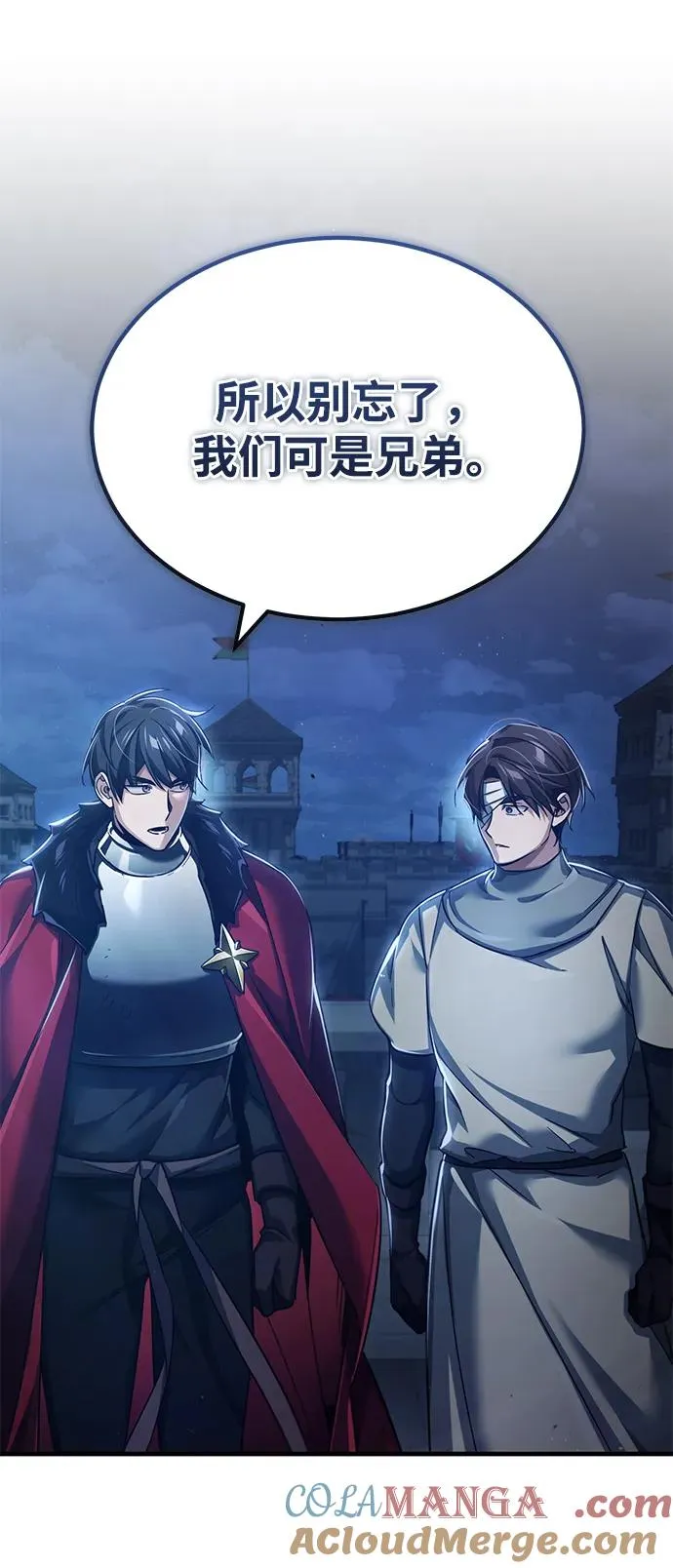 [第104话] 击溃计划 第91页