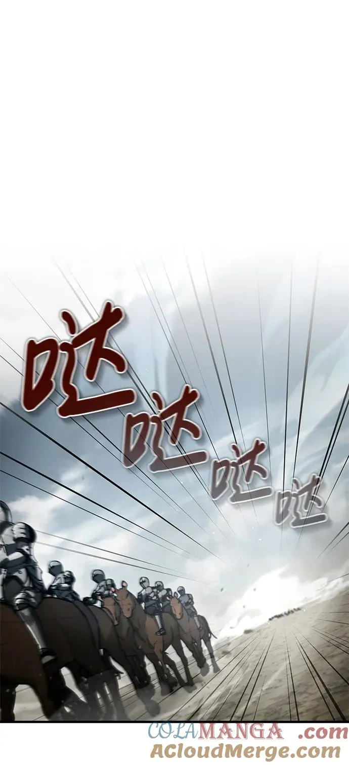 [第105话] 开罗的闪光 第13页