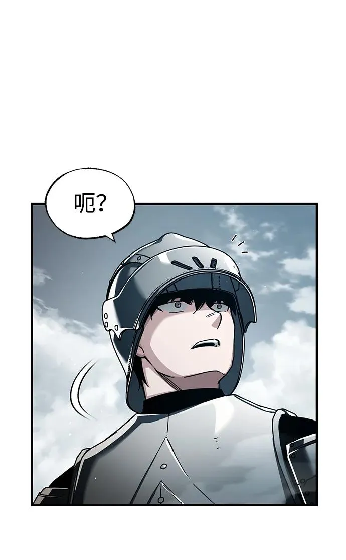 [第105话] 开罗的闪光 第14页
