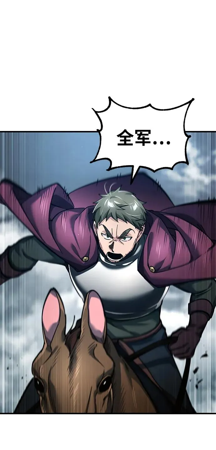 [第105话] 开罗的闪光 第21页
