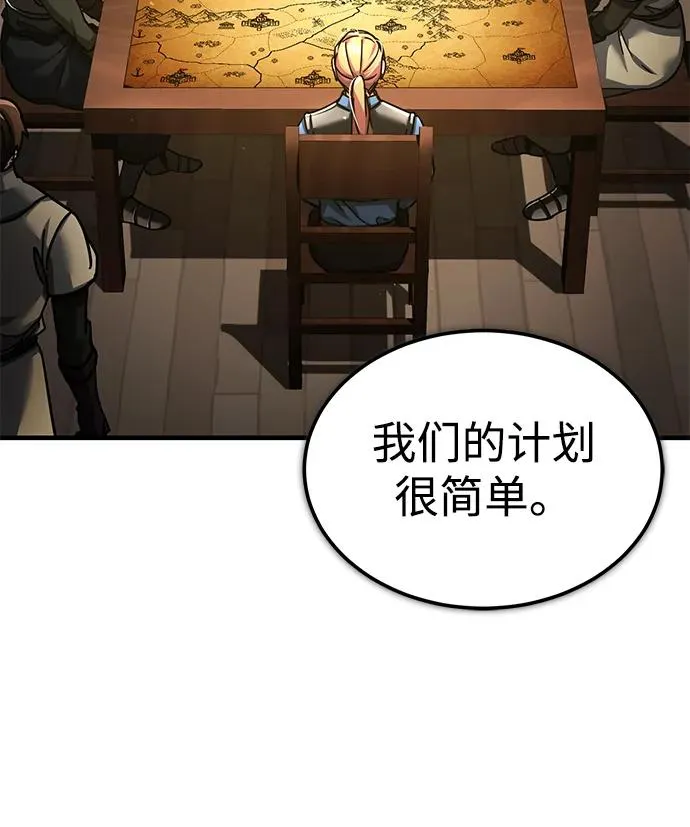 [第105话] 开罗的闪光 第24页