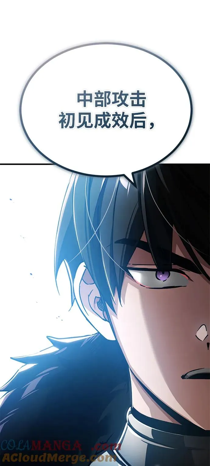 [第105话] 开罗的闪光 第28页