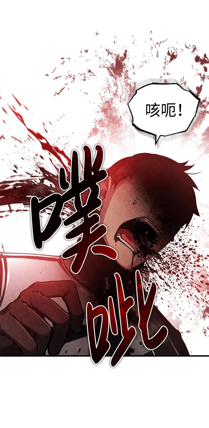 [第105话] 开罗的闪光 第32页