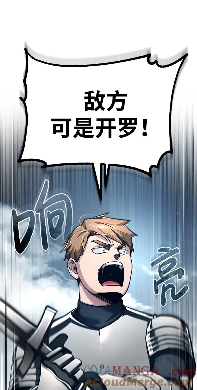 [第105话] 开罗的闪光 第34页