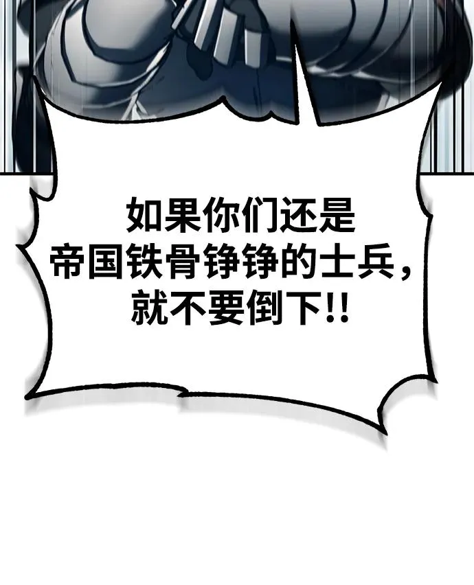 [第105话] 开罗的闪光 第35页