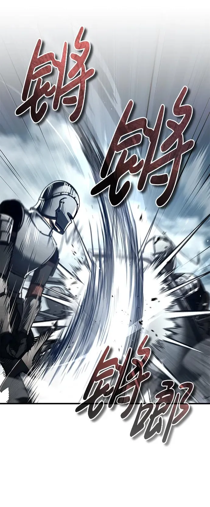 [第105话] 开罗的闪光 第36页