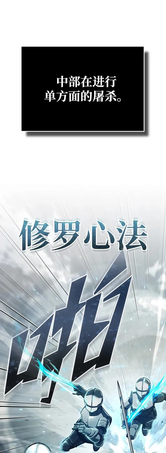 [第105话] 开罗的闪光 第41页