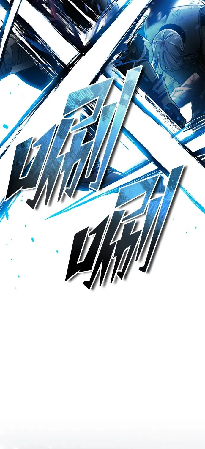 [第105话] 开罗的闪光 第45页
