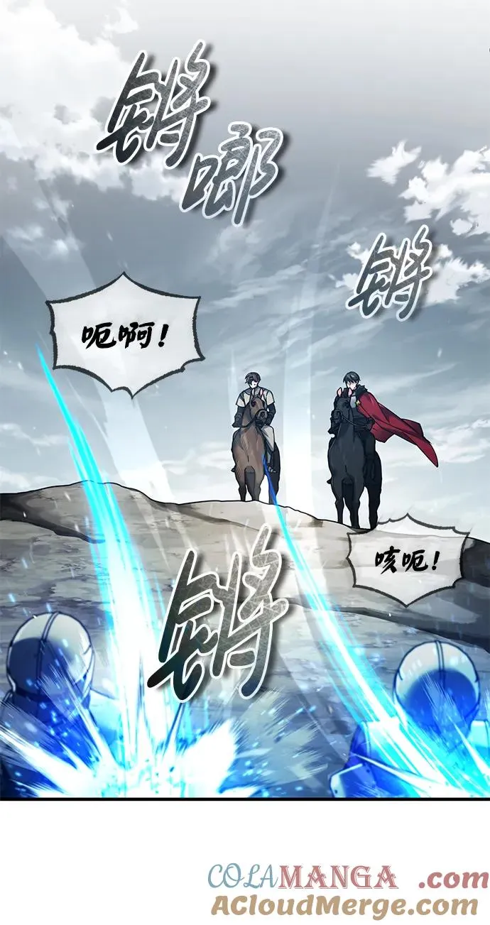 [第105话] 开罗的闪光 第46页