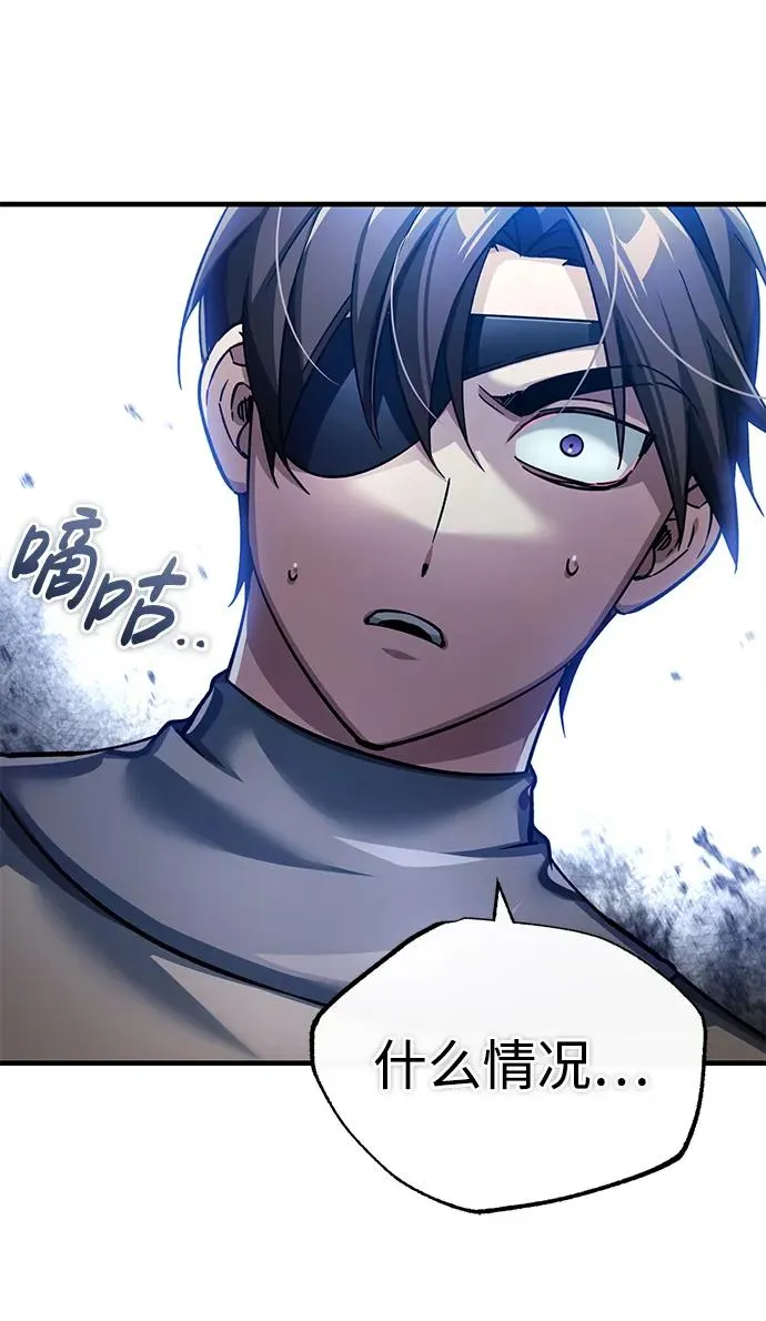 [第105话] 开罗的闪光 第47页
