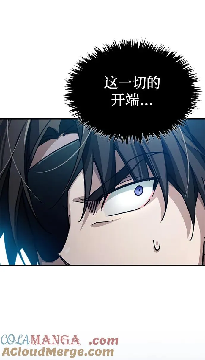 [第105话] 开罗的闪光 第52页