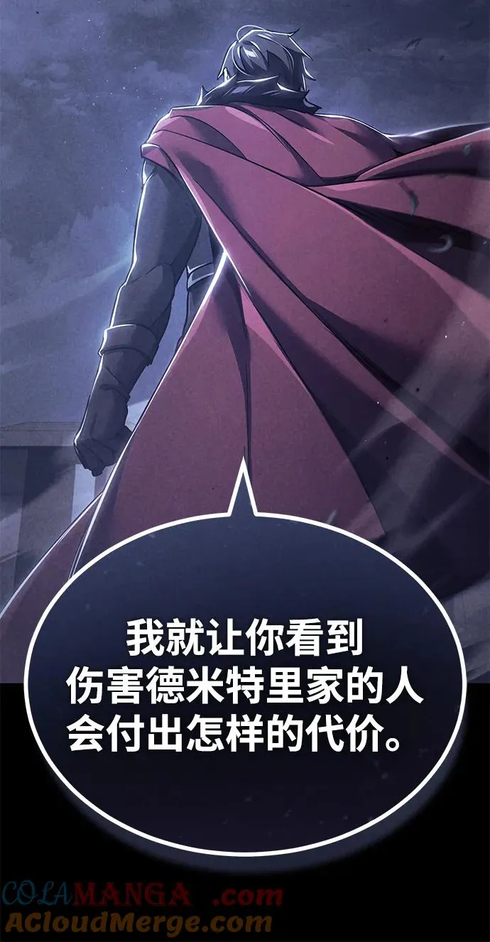 [第105话] 开罗的闪光 第55页