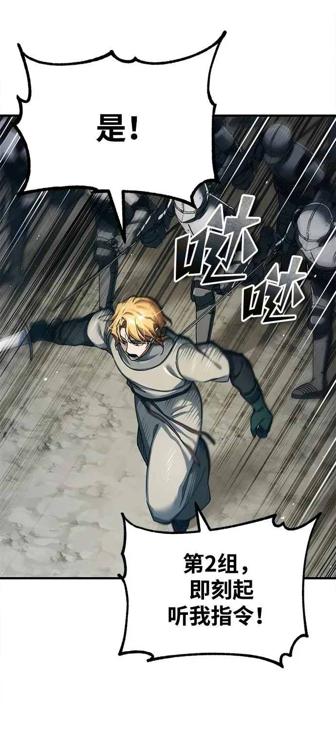 [第105话] 开罗的闪光 第62页
