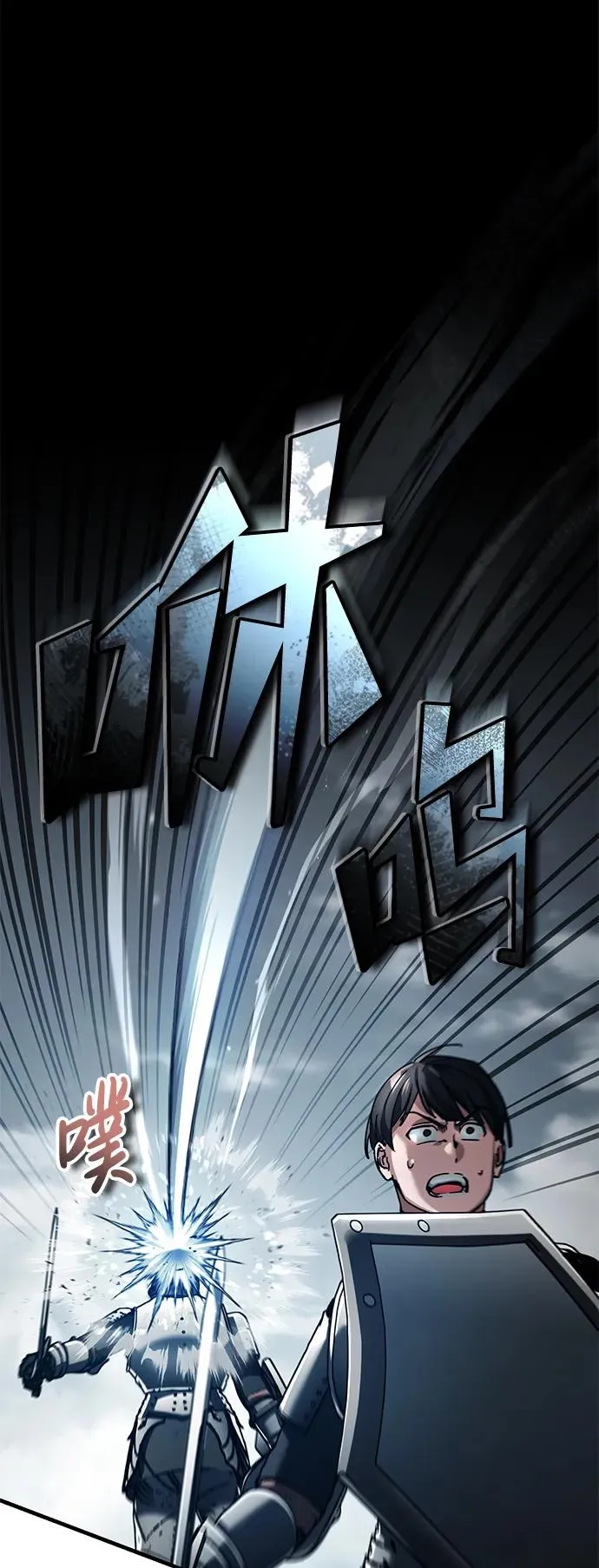 [第105话] 开罗的闪光 第65页