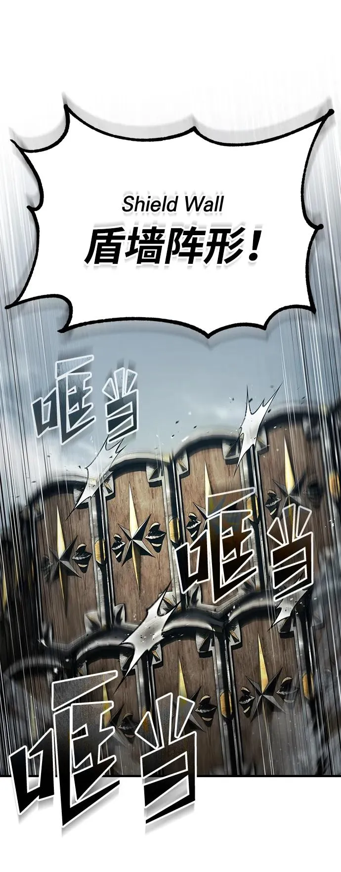 [第105话] 开罗的闪光 第68页