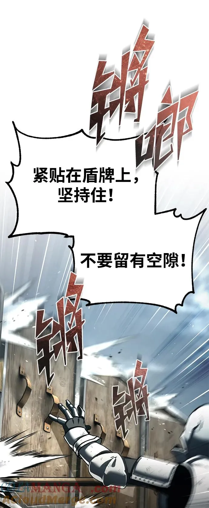 [第105话] 开罗的闪光 第70页