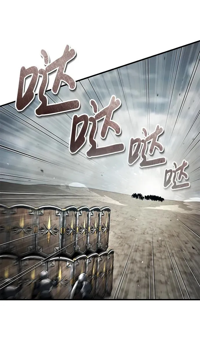 [第105话] 开罗的闪光 第72页