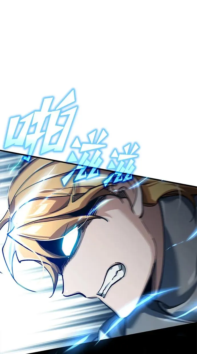[第105话] 开罗的闪光 第75页