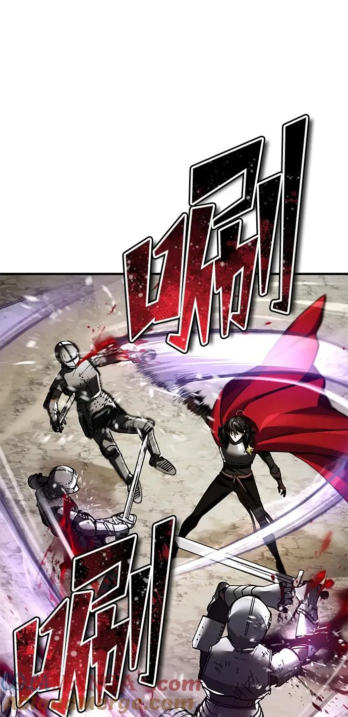 [第106话] 古斯塔博骑士团团长 第4页